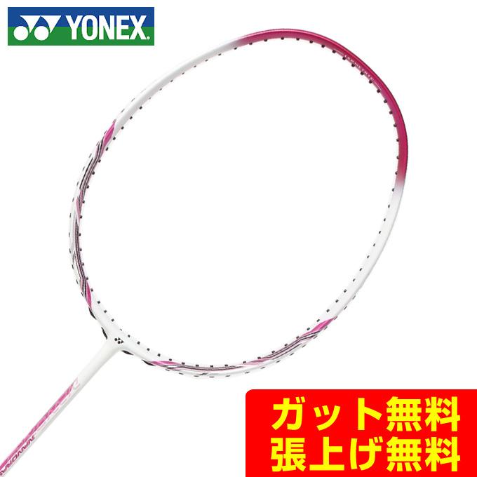 YONEX（ヨネックス） ナノレイ60 (NANORAY 60) NR60H-062 ホワイト