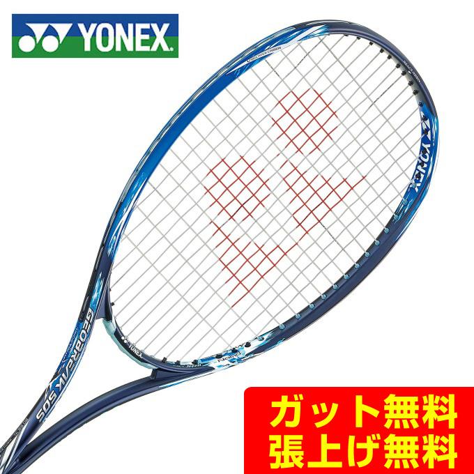YONEX（ヨネックス） 後衛向け ジオブレイク50S (GEO BREAK 50S