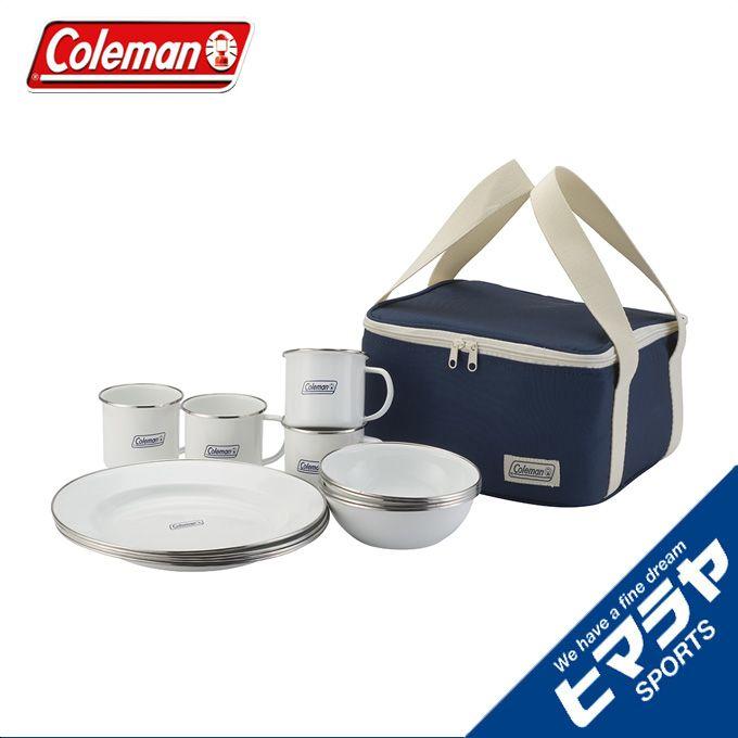 Colemanアウトドア食器セット ホワイト ネイビー Colemanアウトドア