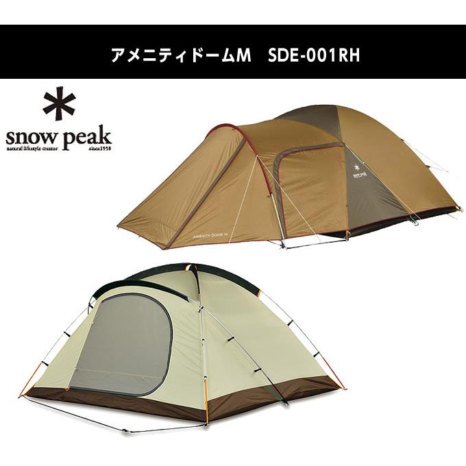 snow peak（スノーピーク） テント テントマットセット アメニティ