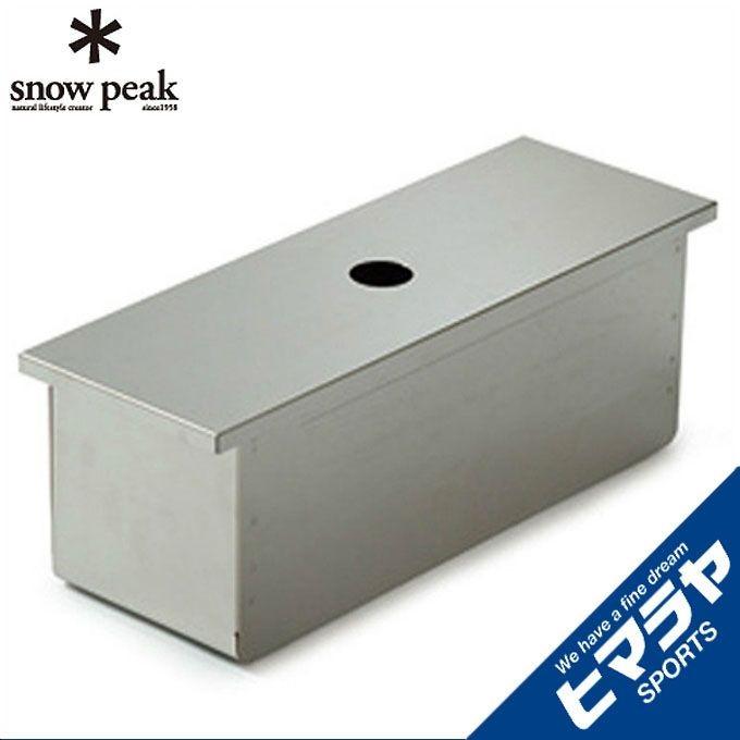 snow peak（スノーピーク） ステンボックス ステンボックスハーフ