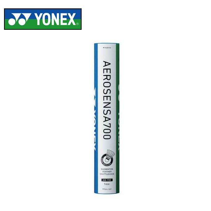 YONEX（ヨネックス） シャトル エアロセンサ700 試合用 試合球 1ダース