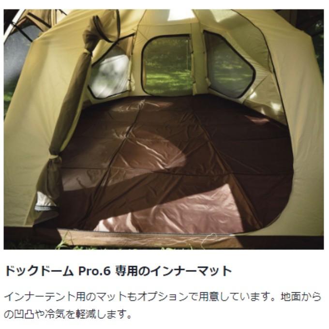 snow peak（スノーピーク） インナーマット ドックドーム Pro.6