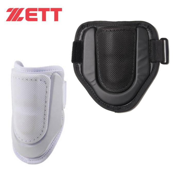 ゼット（ZETT） 野球 エルボガード 高校野球対応 打者用エルボーガード