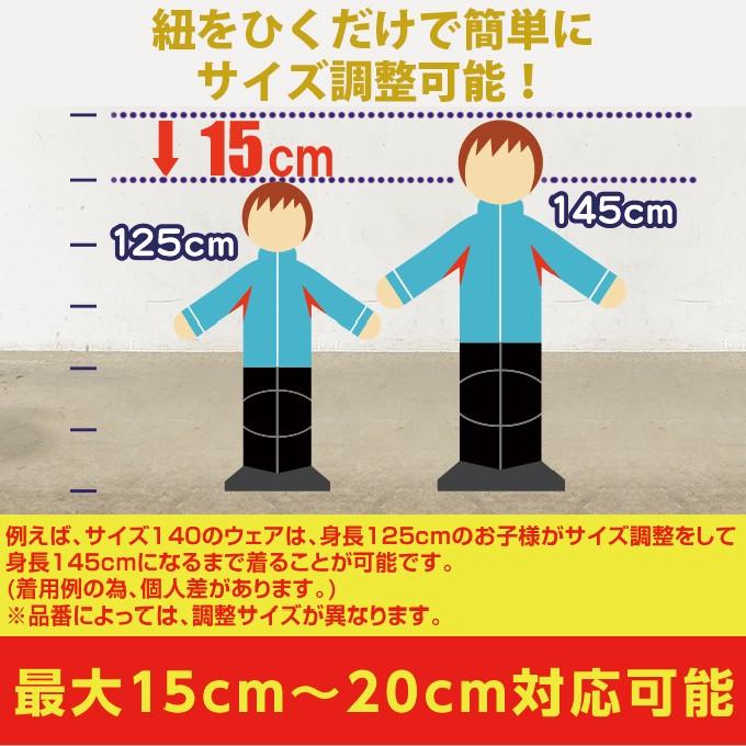 フェニックス（PHENIX） スキーウェア 90〜120cm 上下セット キッズ