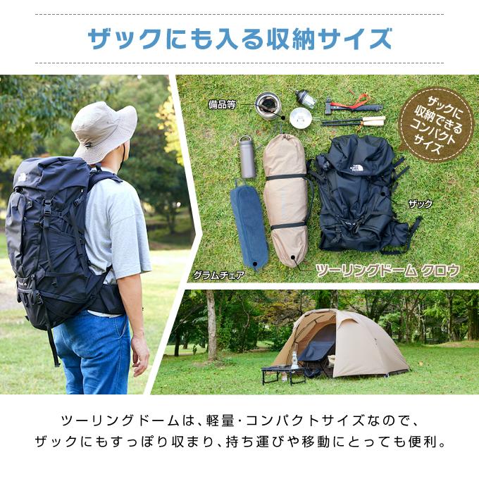 VISIONPEAKS（ビジョンピークス） ソロテント ツーリングテント 1〜2人