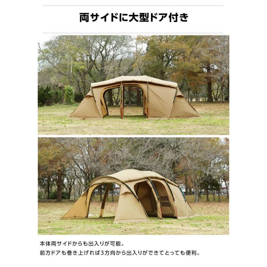 VISIONPEAKS（ビジョンピークス） 2ルームテント クアトロアーチ2