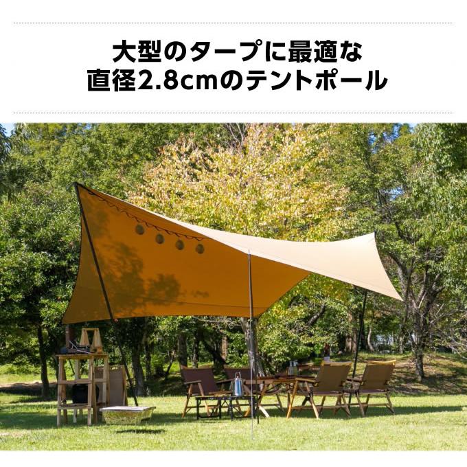VISIONPEAKS（ビジョンピークス） タープポール テントポール 高さ195