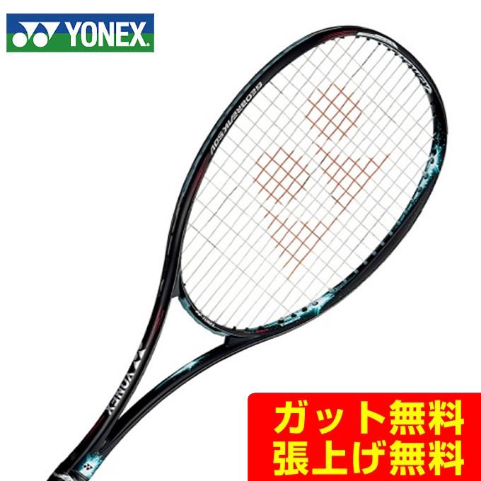YONEX（ヨネックス） ソフトテニスラケット 前衛向け GEOBREAK 50V