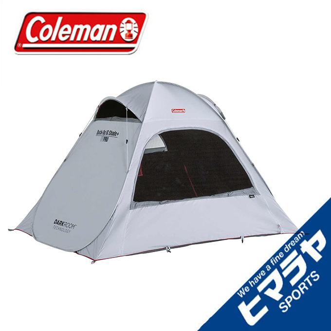 Coleman（コールマン） ポップアップテント クイックアップIGシェード+