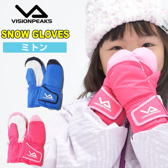 VISIONPEAKS（ビジョンピークス） 【送料無料】スキー スノーボード