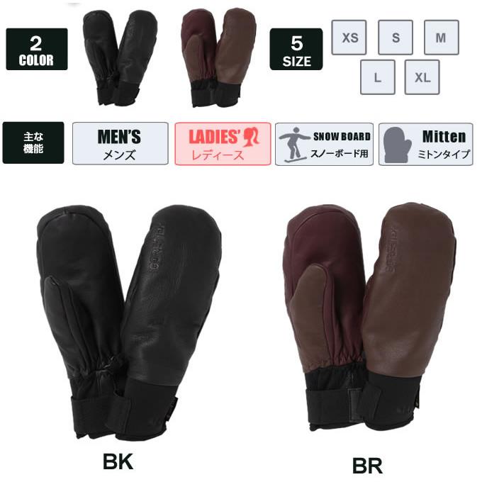 送料無料】スキーグローブ スノーボードグローブ ゴアテックス ミトン