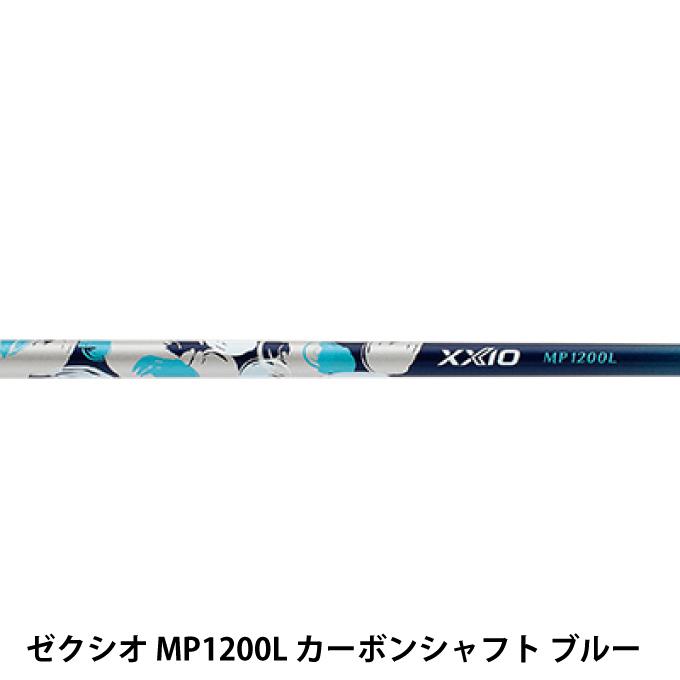 XXIO ゼクシオ アイアンセット 5本組 レディース ゼクシオ12レディス