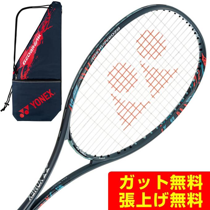 YONEX（ヨネックス） ソフトテニスラケット 前衛向け ジオブレイク50V