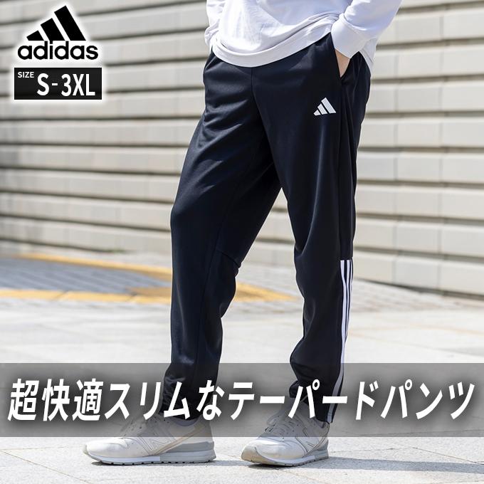 adidas（アディダス） スポーツウェア ジャージ ロングパンツ メンズ