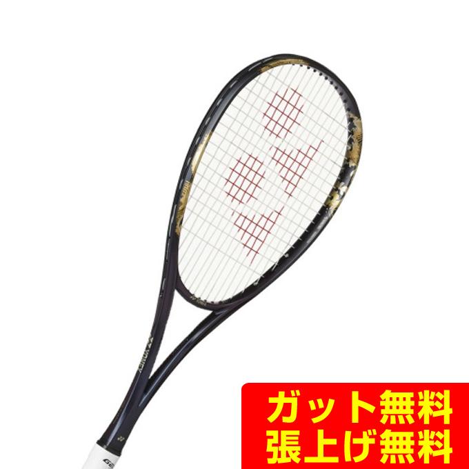 YONEX（ヨネックス） ソフトテニスラケット 後衛向け ジオブレイク80S