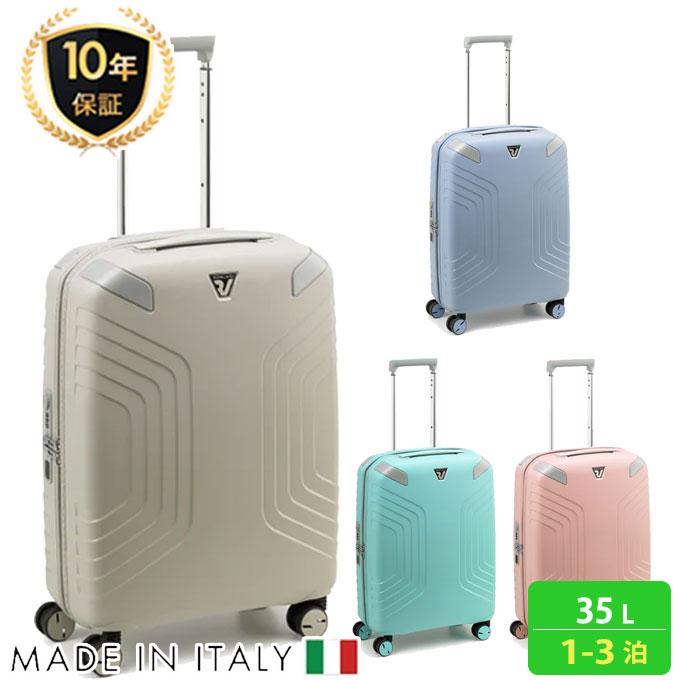 ☆【安心の10年保証】ロンカート スーツケース 機内持ち込み 軽量 TSA