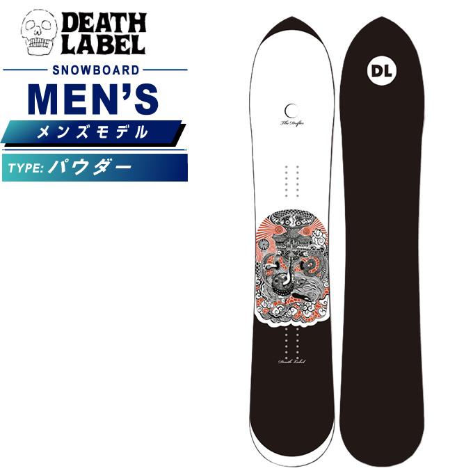 DEATH LABEL スノーボード バインディング付き DEATH LABEL