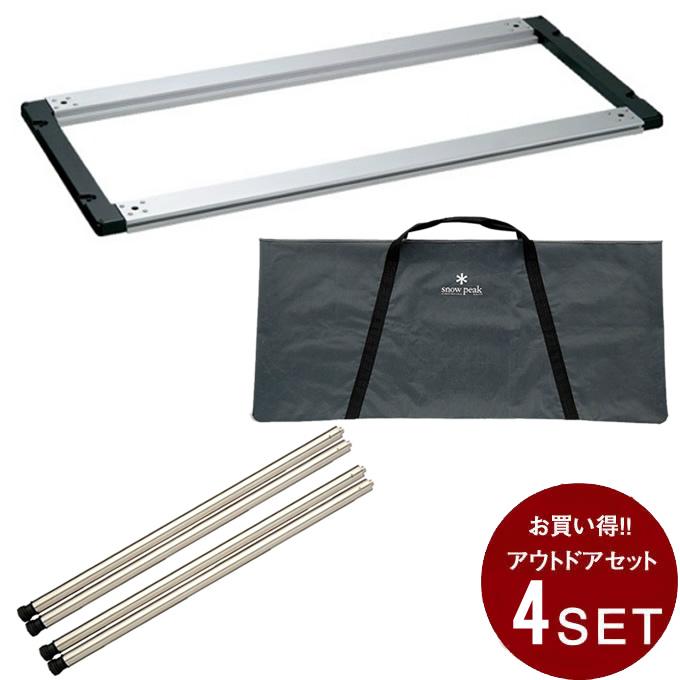 アイアングリルテーブル IGTフレーム 300mm脚セット DIY塗装 ブラック