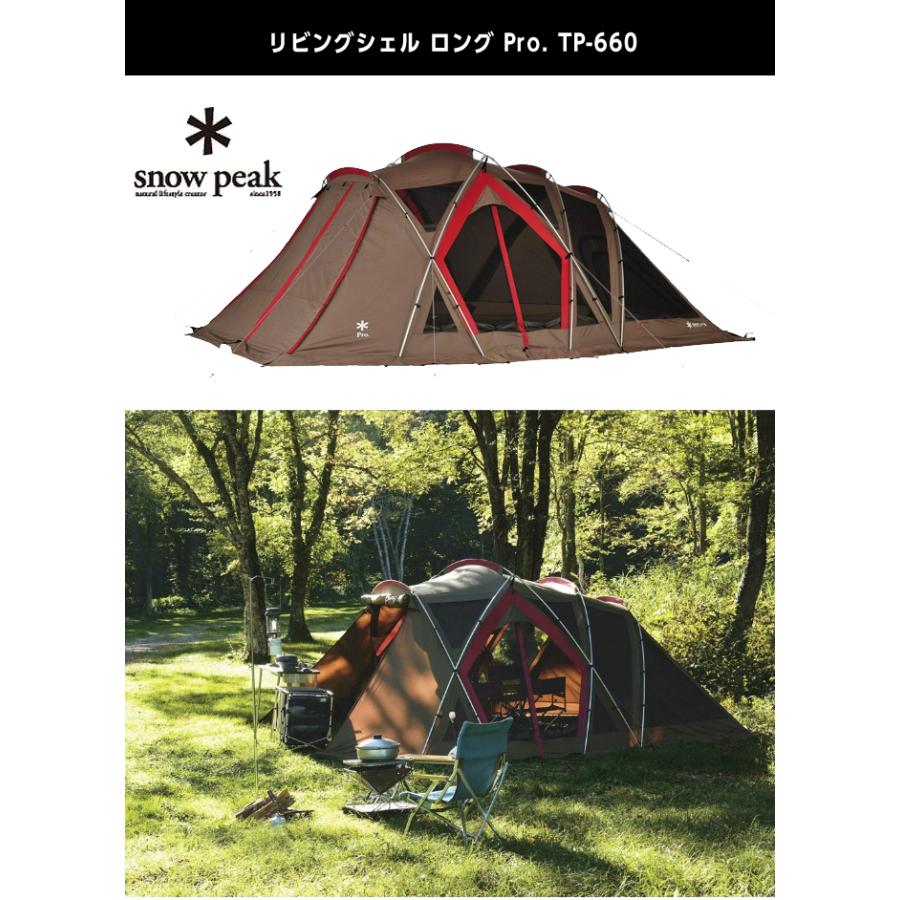 スノーピーク リビングシェルロングpro インナールーム グランドシート