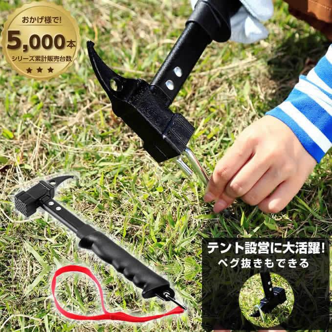 Coleman（コールマン） ペグケースセット ペグケース + スチール