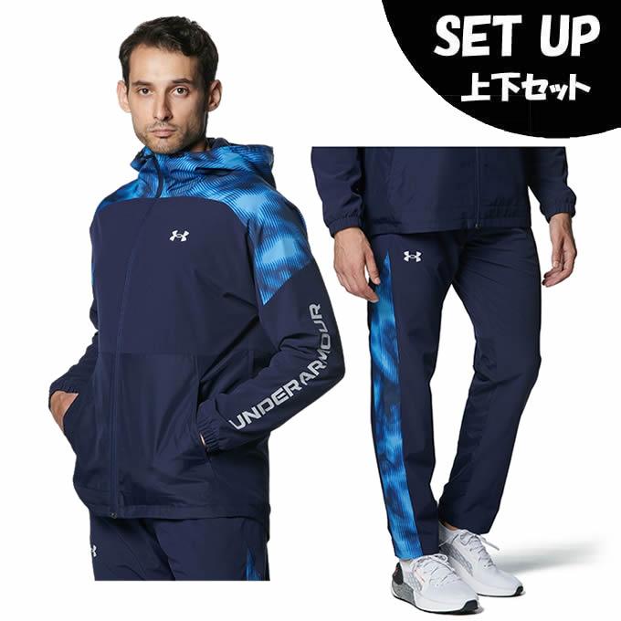 UNDER ARMOUR（アンダーアーマー） ウインドブレーカー 上下セット