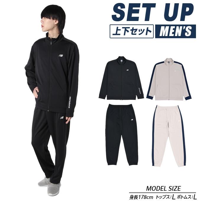 New Balance（ニューバランス） スポーツウェア ジャージ 上下セット