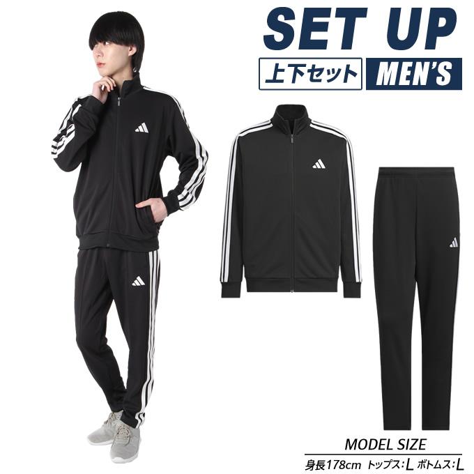adidas（アディダス） スポーツウェア ジャージ 上下セット メンズ