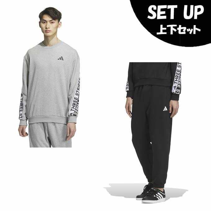 adidas（アディダス） スポーツウェア スウェット 上下セット メンズ