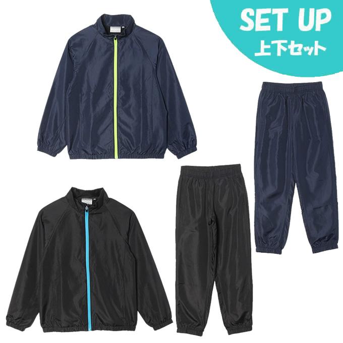 VISION QUEST（ビジョンクエスト） ウインドブレーカー上下セット