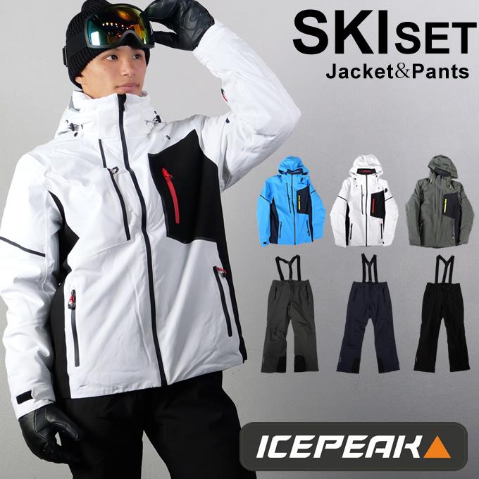 ICEPEAK（アイスピーク） スキーウェア 上下セット メンズ SNOW JK+