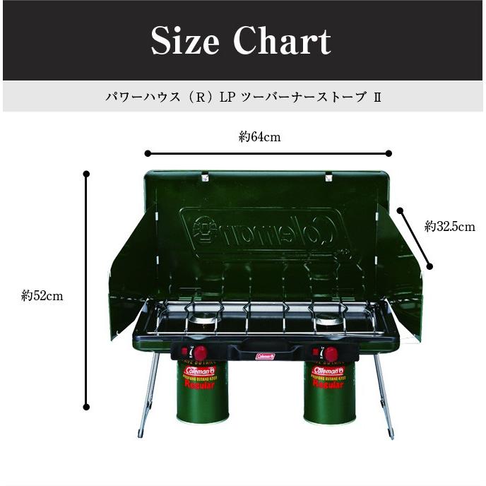 Coleman（コールマン） ツーバーナーセット ツーバーナーストーブ 2+