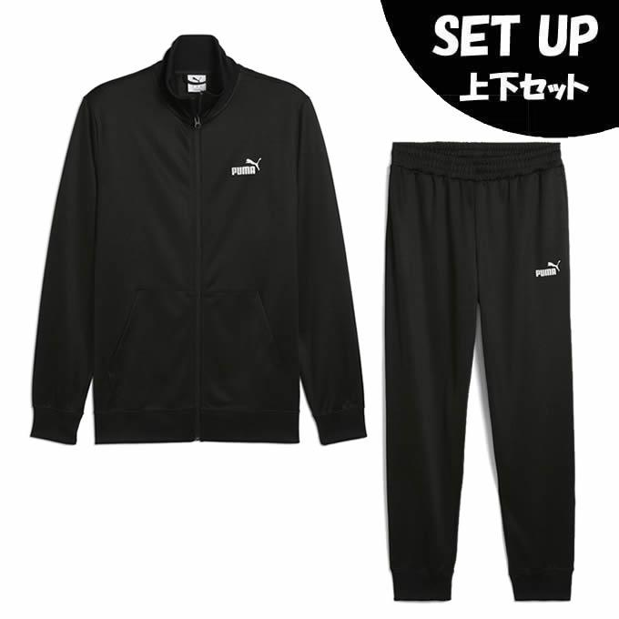 PUMA（プーマ） スポーツウェア ジャージ 上下セット メンズ ESS NO．1