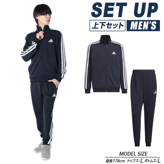 adidas（アディダス） スポーツウェア ジャージ 上下セット メンズ