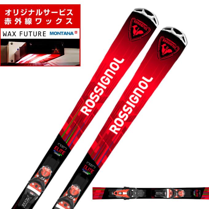 Rossignol Flash138 スキー板 バインディング付き Rossignol Flash138
