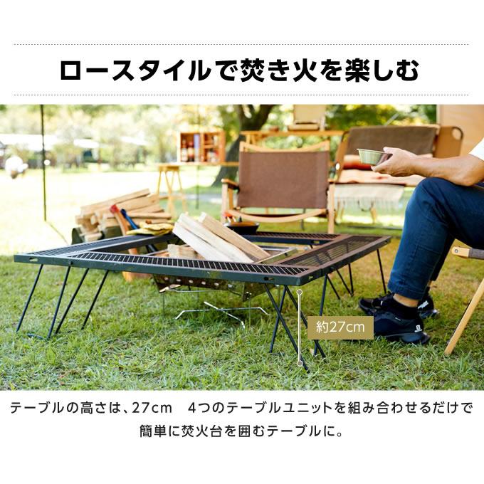 Coleman（コールマン） 焚き火台 セット ファイアーディスク+マルチ