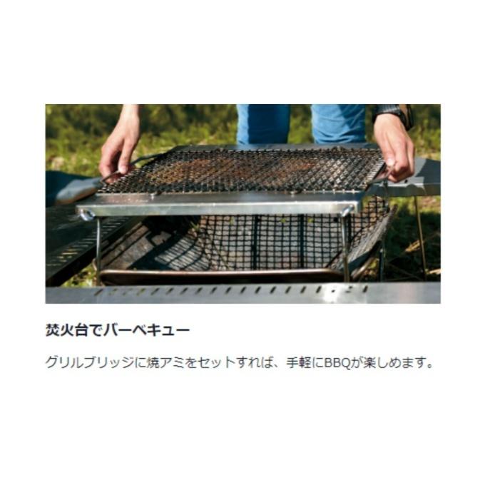 snow peak（スノーピーク） 焚き火台 セット 焚火台Lスターターセット+