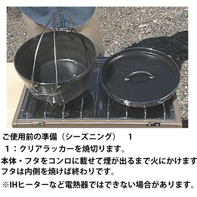 UNIFLAME ダッチオーブン8インチ、ちびパンなどセット 詳しくは写真と