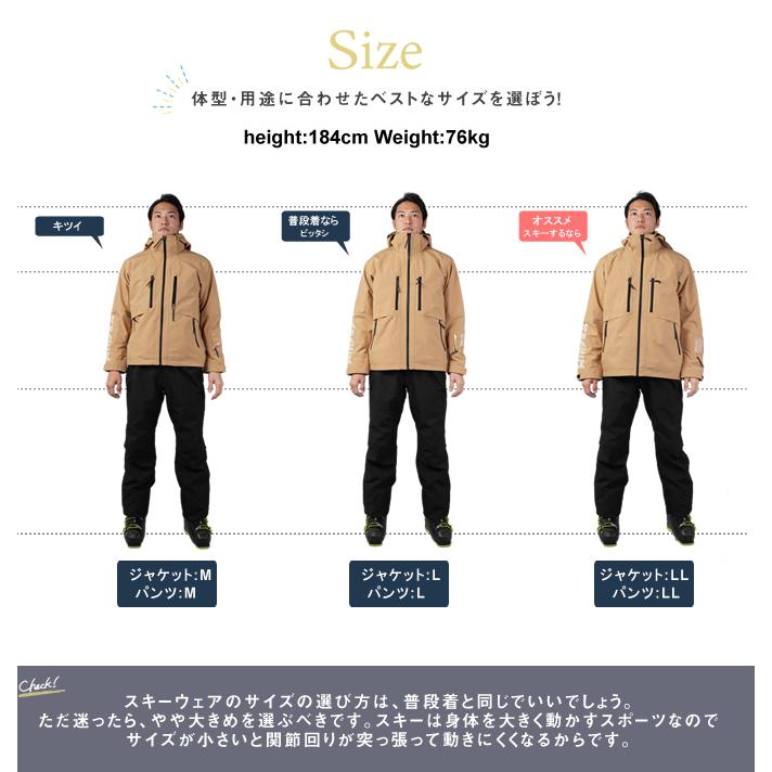 上下 スノーボード BB stylish active wear WINDEX 上下 スノーボード