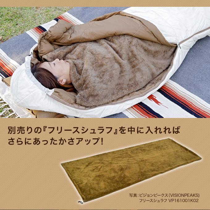 NANGA（ナンガ） × VISIONPEAKS ナンガ×ビジョンピークス マミー型