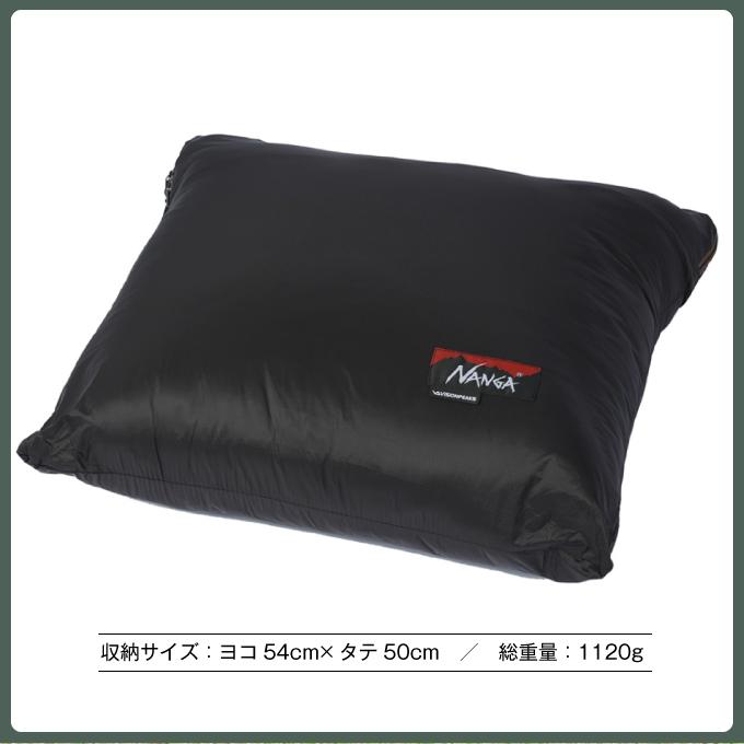 NANGA（ナンガ） × ビジョンピークス 封筒型シュラフ IBUKI SQUAREBAG