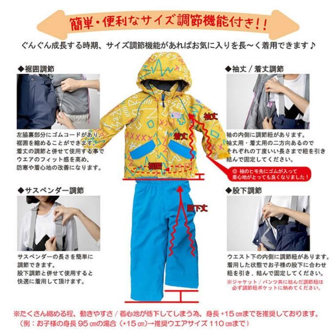 オンヨネ（ONYONE） レセーダ スキーウェア キッズ 幼児 ジュニア 子供