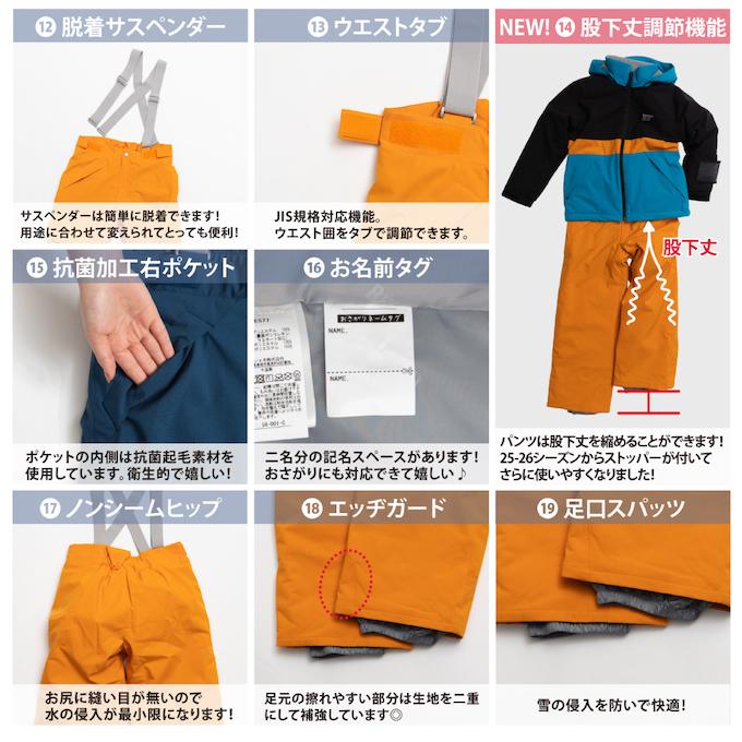 RESEEDA（レセーダ） オンヨネ スキーウェア キッズ ジュニア 子供
