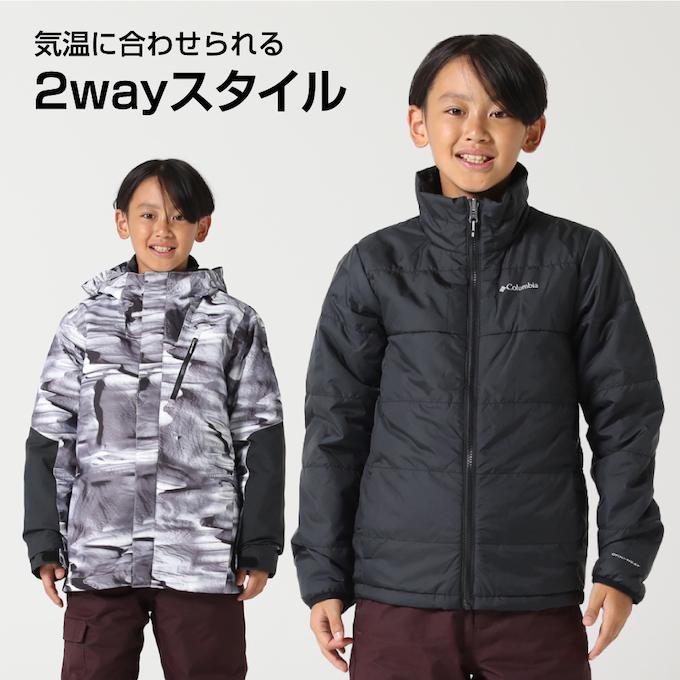 Columbia（コロンビア） スキーウェア キッズ 防水 上下セット スノー