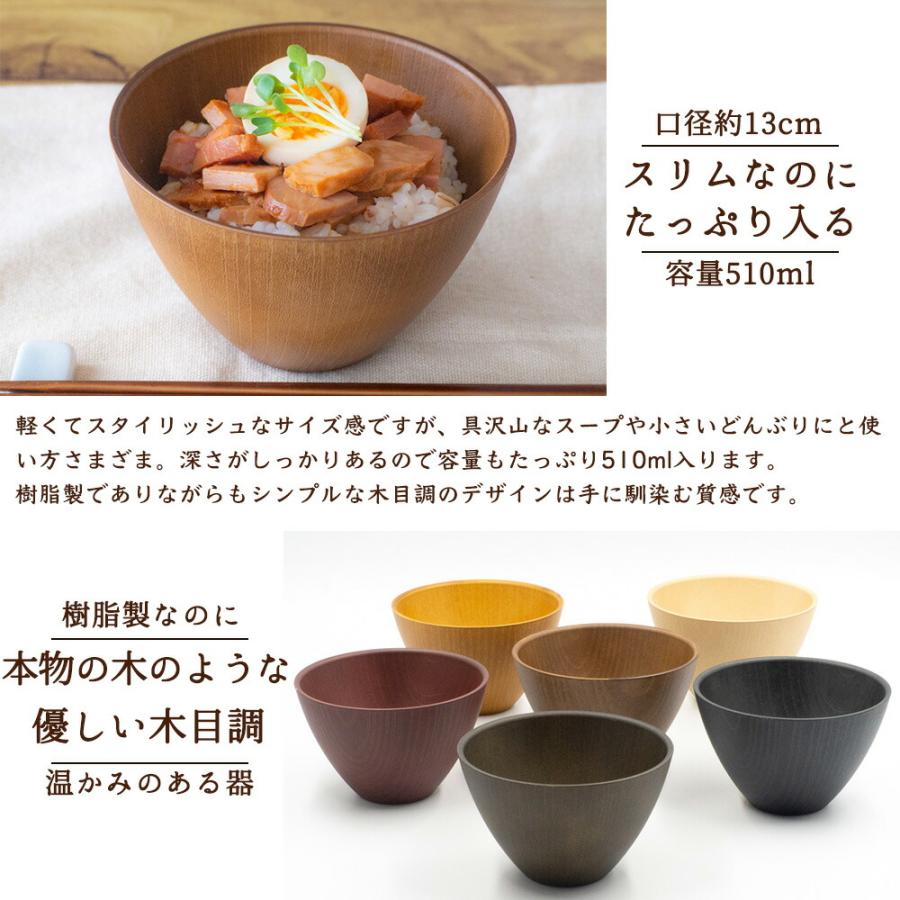 マルチボウル 大サイズ 5個セット 汁椀 電子レンジ 食洗機対応 お椀 汁