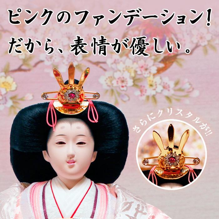 ひなせい 雛人形 ケース飾り 「 ガラスケース かおり2」 おしゃれ