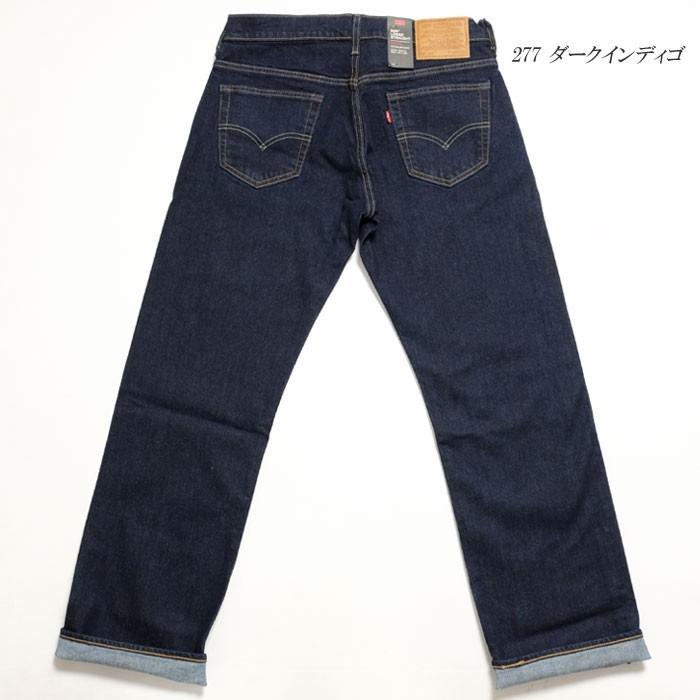 Levi's VINTAGE CLOTHING (リーバイス) 569 ルーズ ストレート