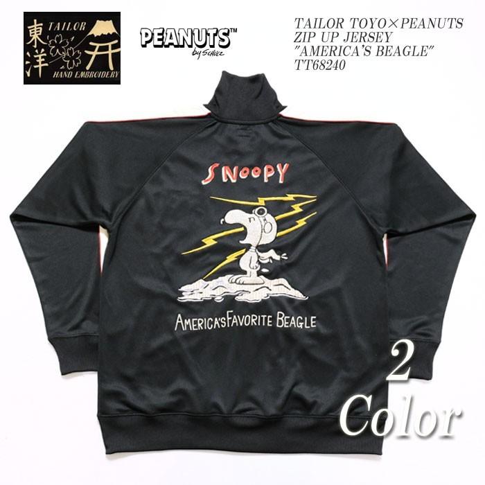 TAILOR TOYO × PEANUTS （テーラー東洋×ピーナッツ） ジップアップ