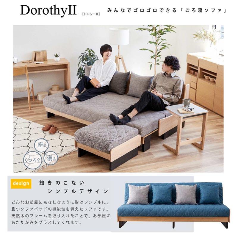 Meuble（モーブル） 【開梱設置組立無料】ソファベッド 幅180cm ごろ寝