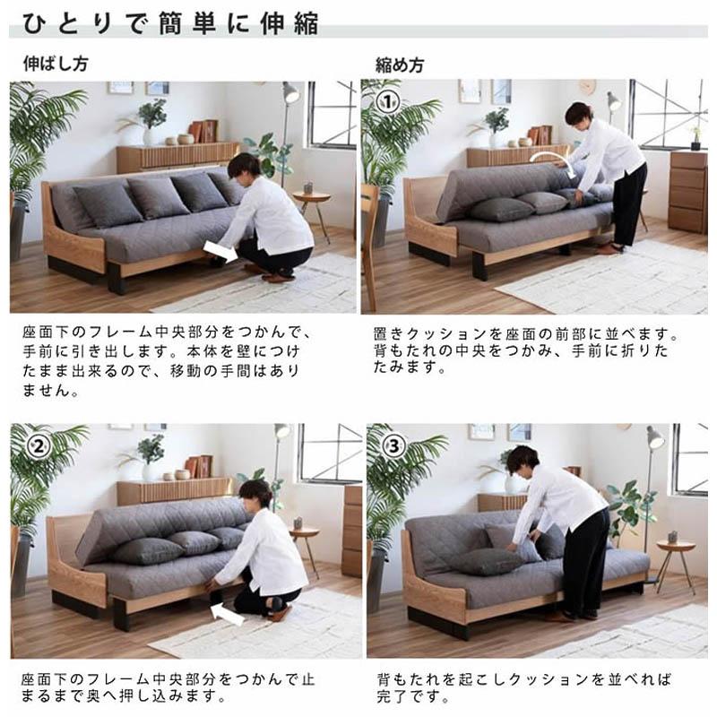 Meuble（モーブル） 【開梱設置組立無料】ソファベッド 幅200cm ごろ寝